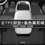 Thảm sàn TPE Dongfeng BOX